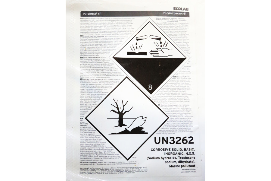 Ultrasil 42 obrázek